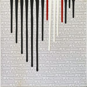 Giuseppe Fortunato – Drips